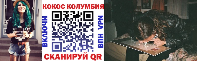 Cocaine Колумбийский Мелеуз