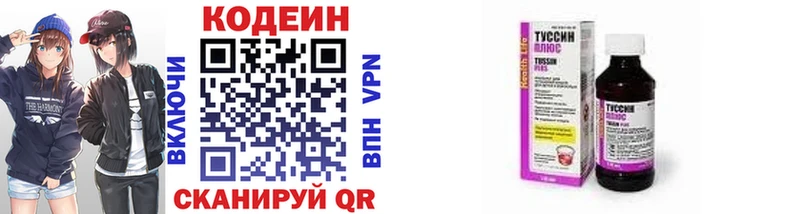 Купить где  Мелеуз  Кодеин напиток Lean (лин) 