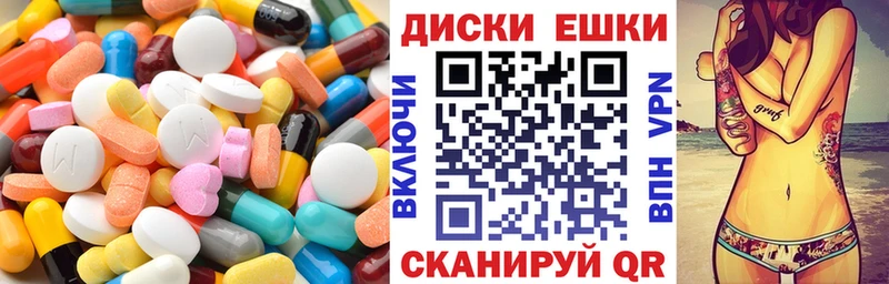 Купить закладки  Мелеуз  Ecstasy ешки 