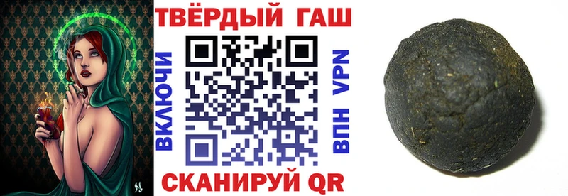 ГАШ хэш  Купить  Мелеуз 