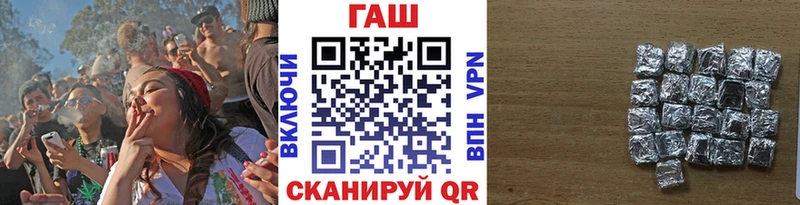 ГАШ Изолятор Мелеуз