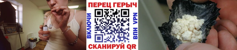 ГЕРОИН Афган  Купить где  Мелеуз 
