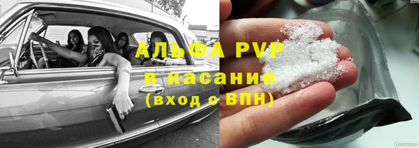 соль ск Киреевск