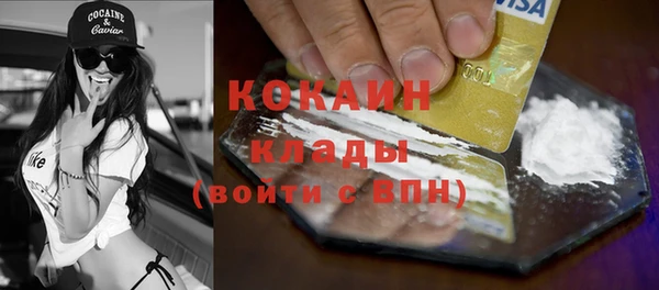 не бодяженный Кинешма