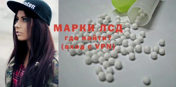 гидра Касимов