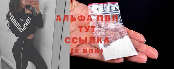 первитин Карталы