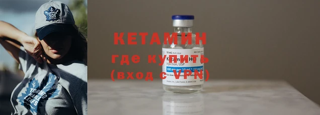 гидра Касимов