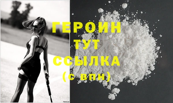 гидра Касимов