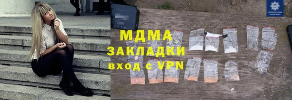 первитин Карталы