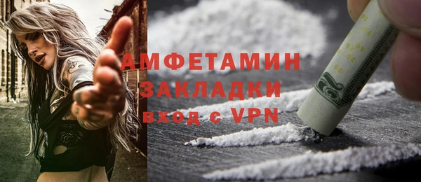 первитин Карталы