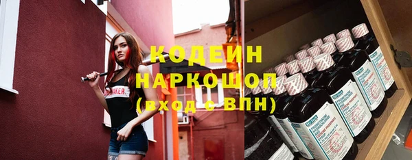 гидра Касимов