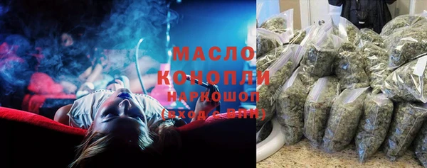 соль ск Киреевск