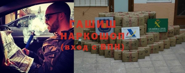первитин Карталы