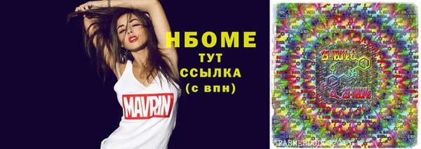 не бодяженный Кинешма