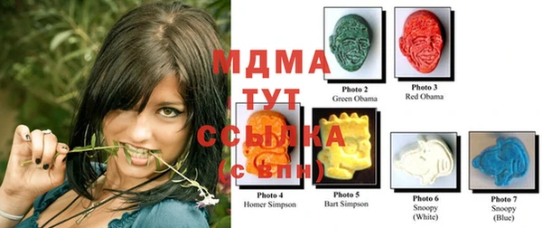 первитин Карталы