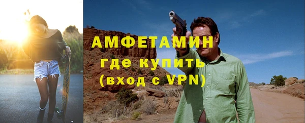 первитин Карталы