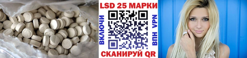 LSD-25 экстази ecstasy  Купить  Мелеуз 