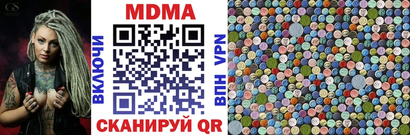 МДМА VHQ  Купить  Мелеуз 