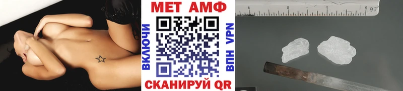Первитин витя  Купить где  Мелеуз 
