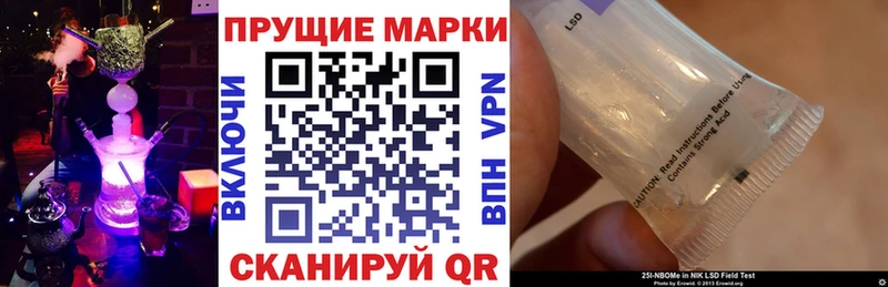 Купить закладки  Мелеуз  Наркотические марки 1,8мг 