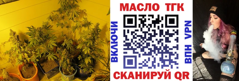 ТГК вейп  Купить закладки  Мелеуз 